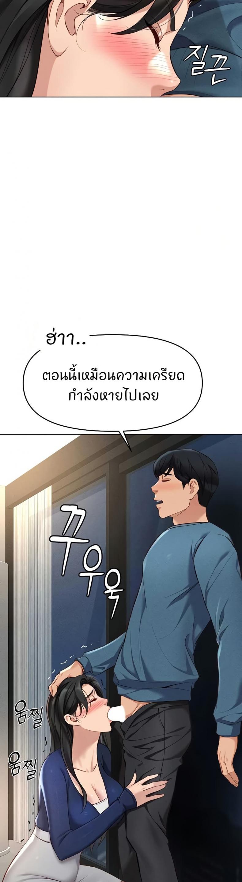 page-19