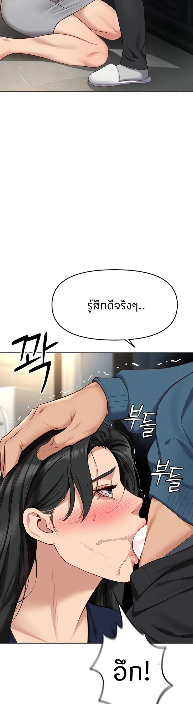 page-20