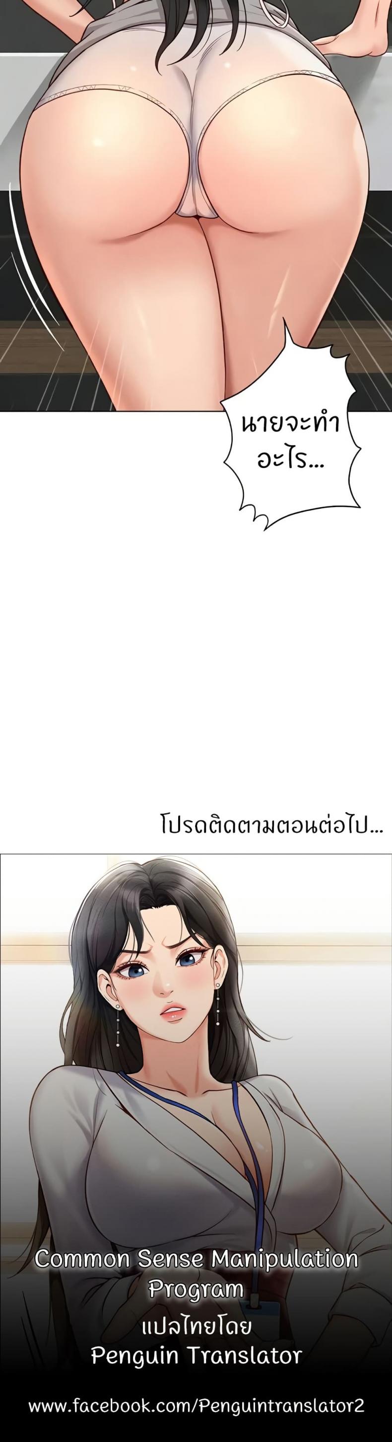 page-50