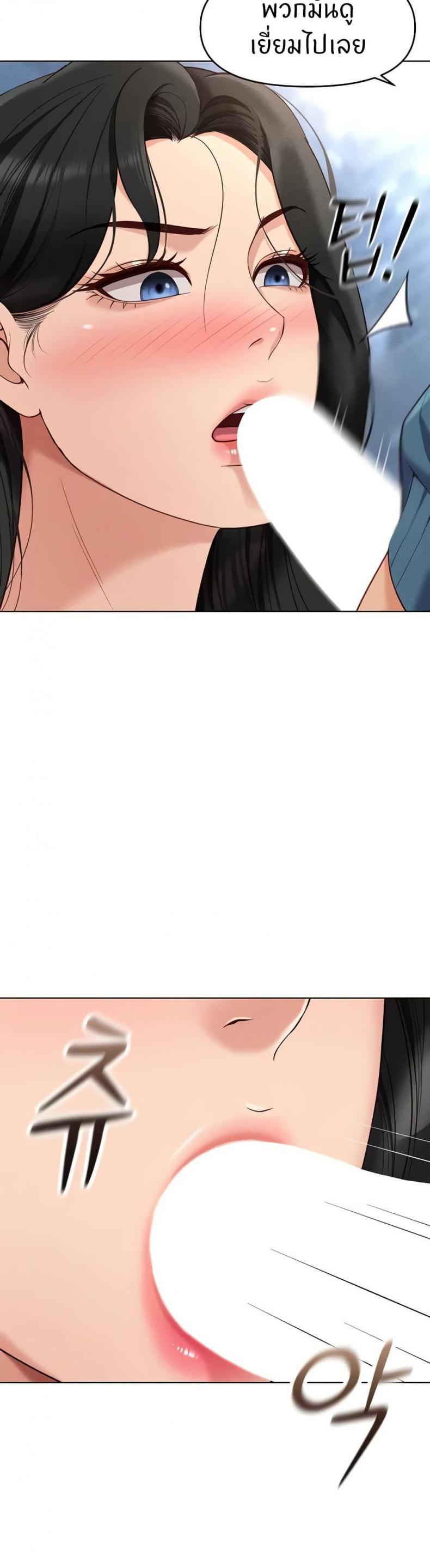 page-29