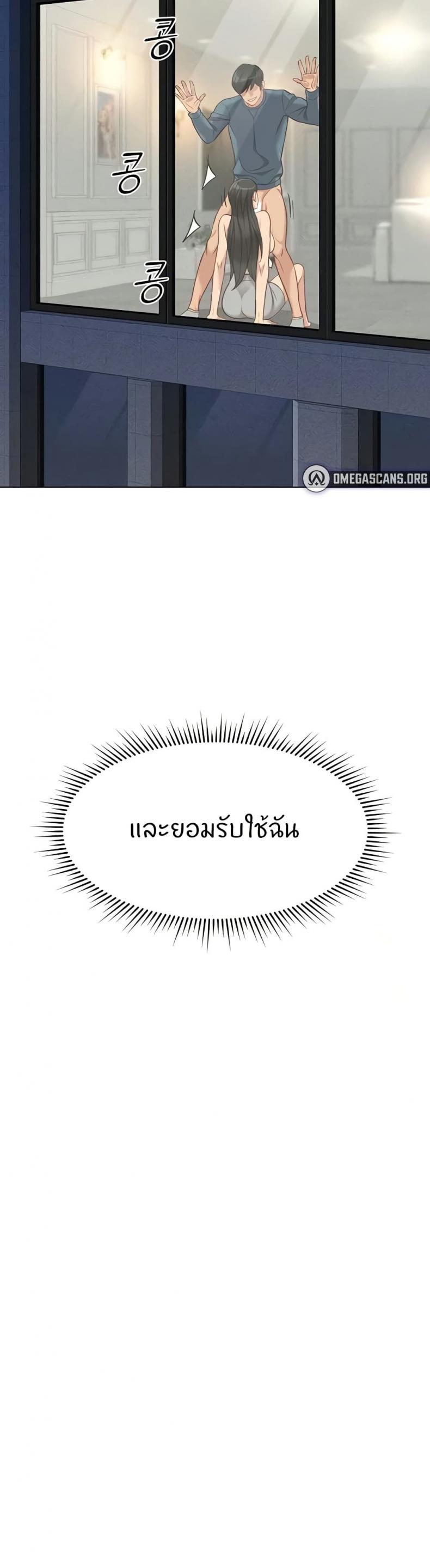 page-37