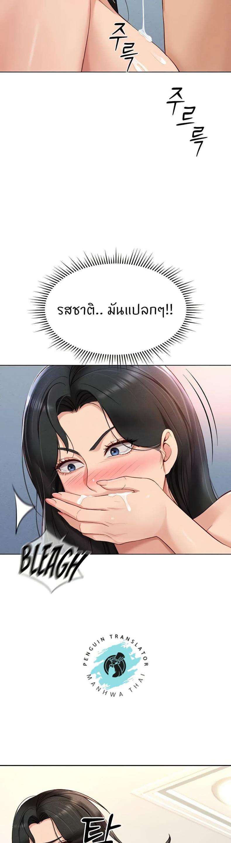 page-45