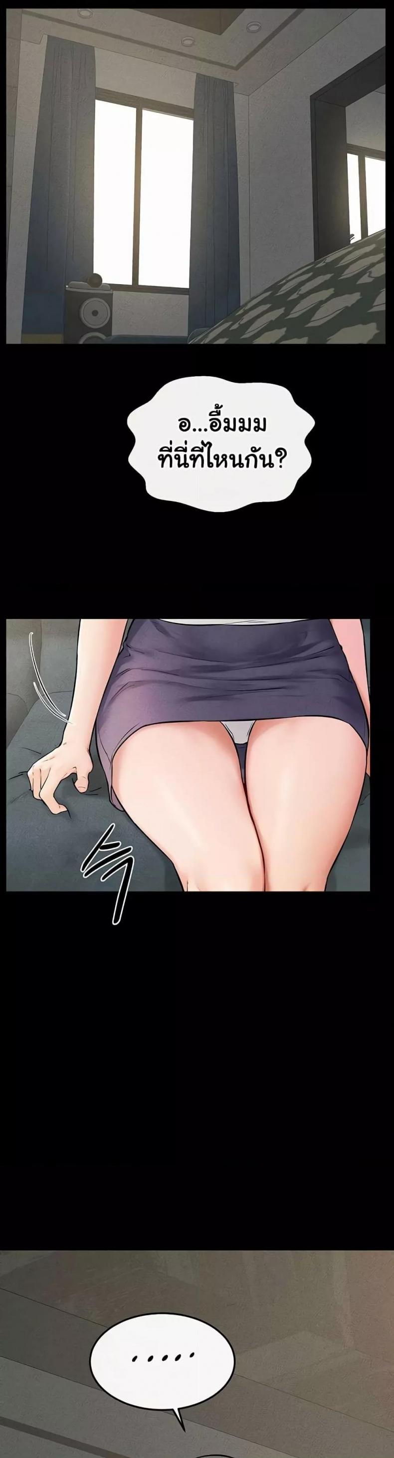 page-31