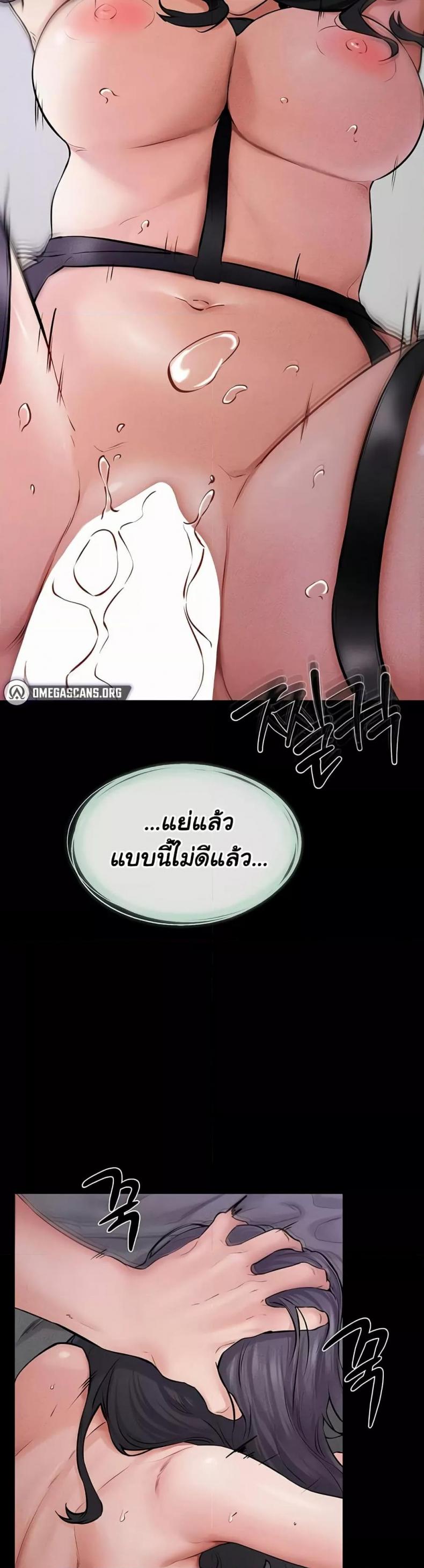 page-25