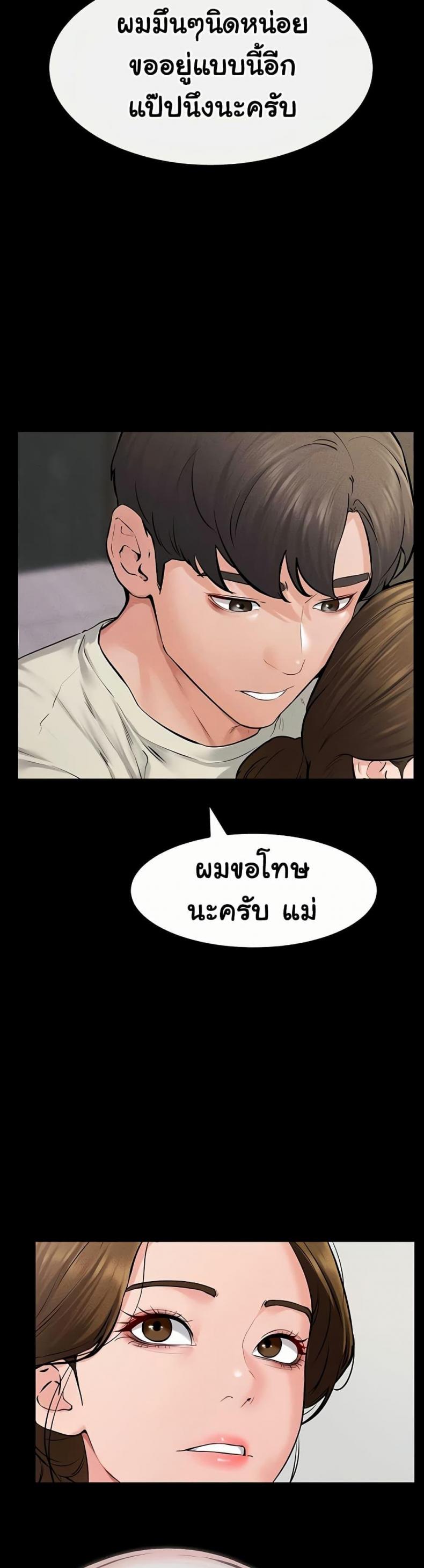 page-48