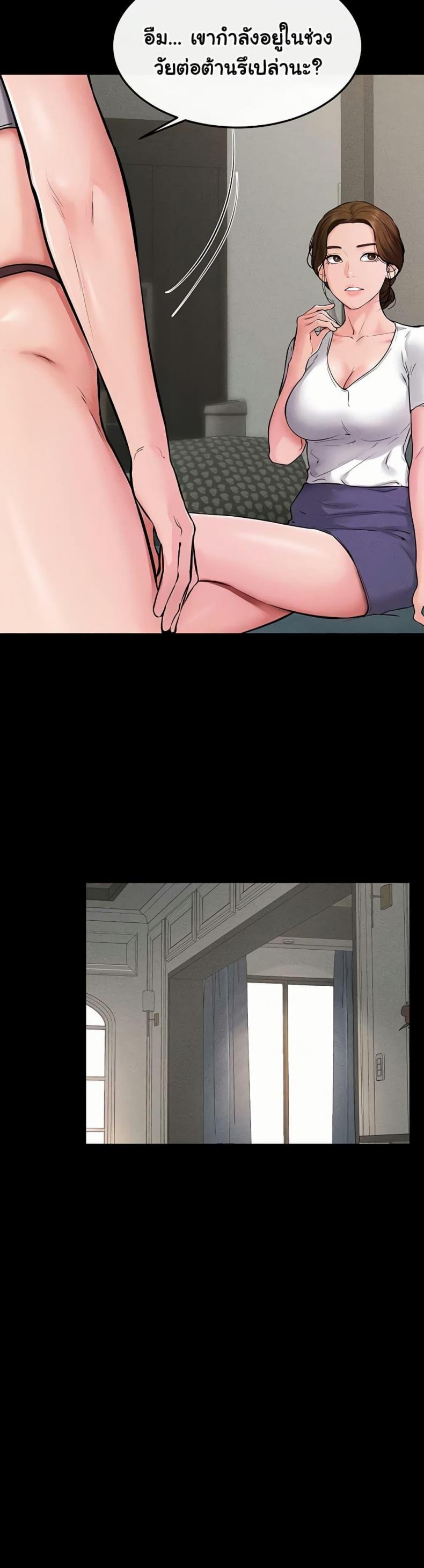 page-39
