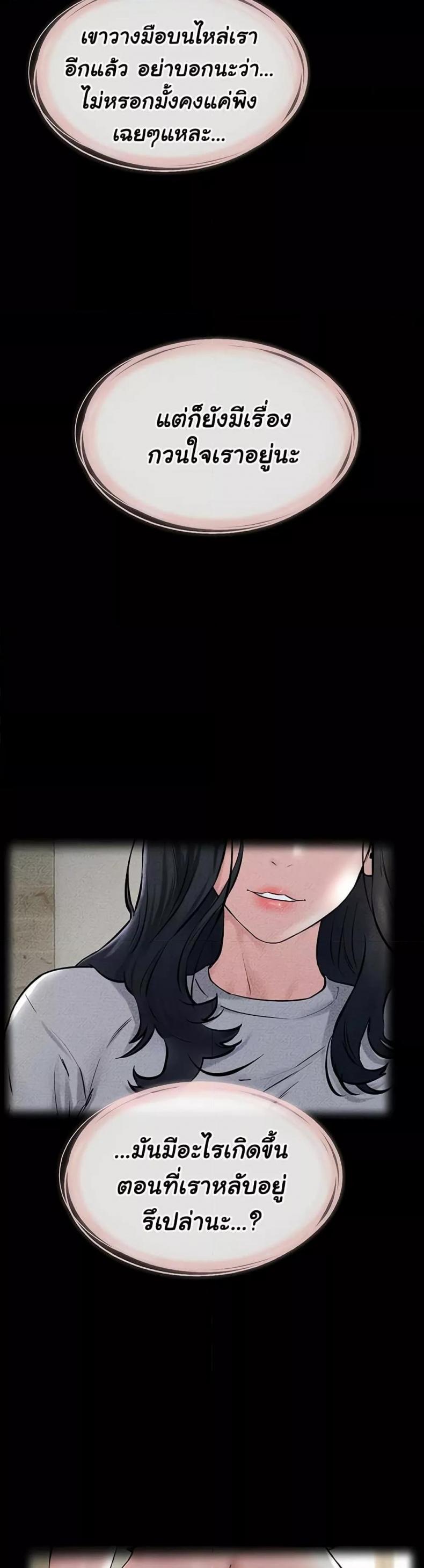 page-49