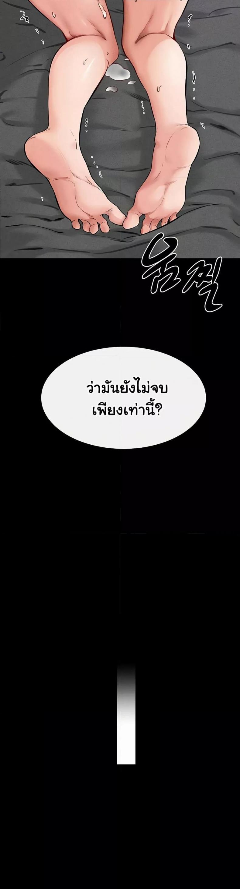 page-30
