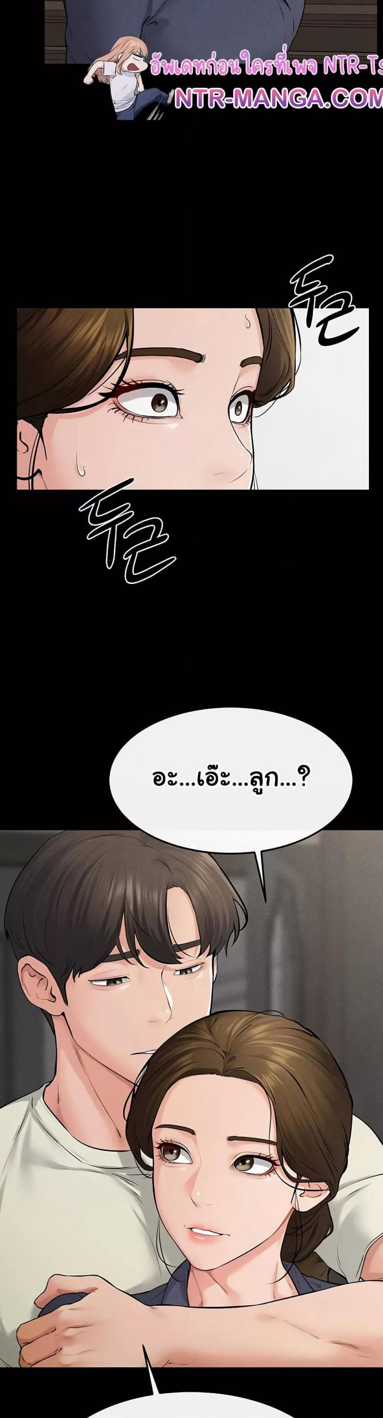 page-47