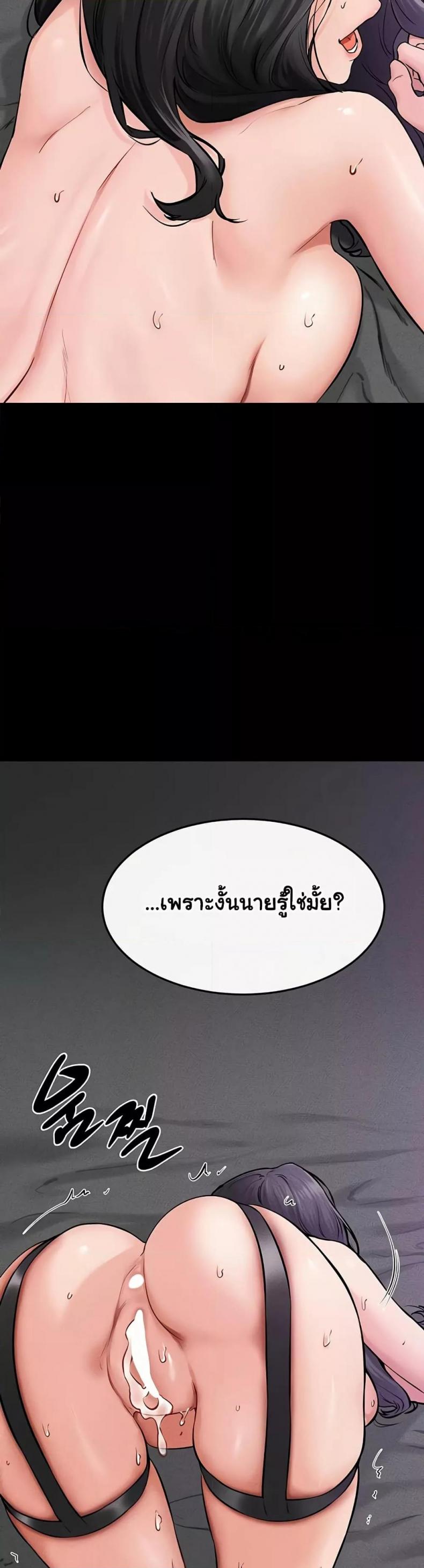 page-29
