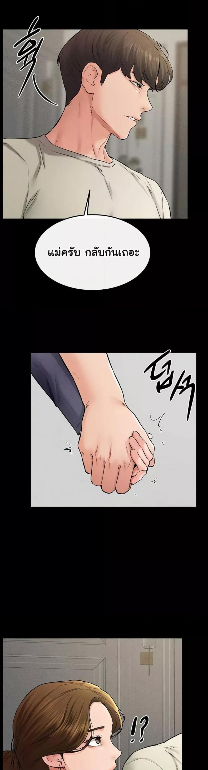 page-42