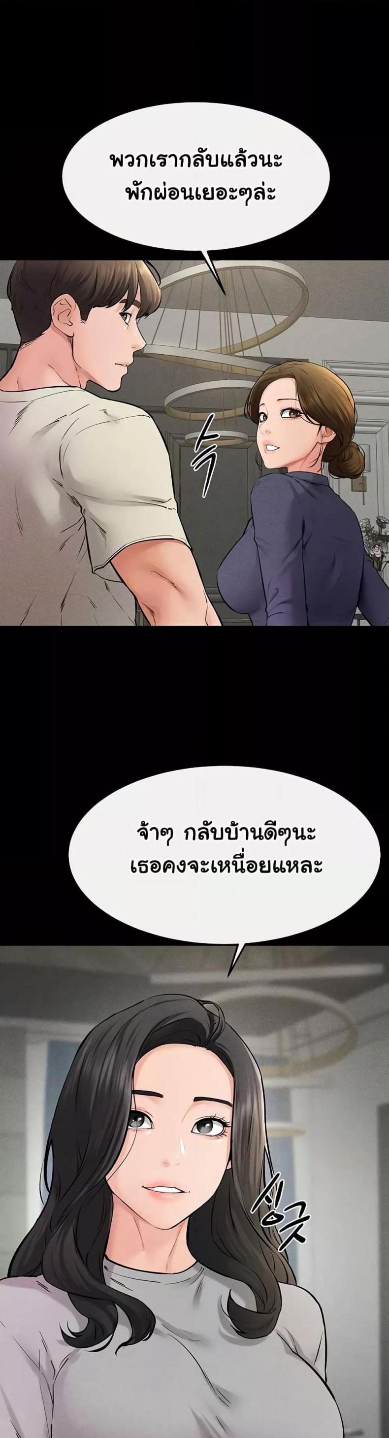 page-40