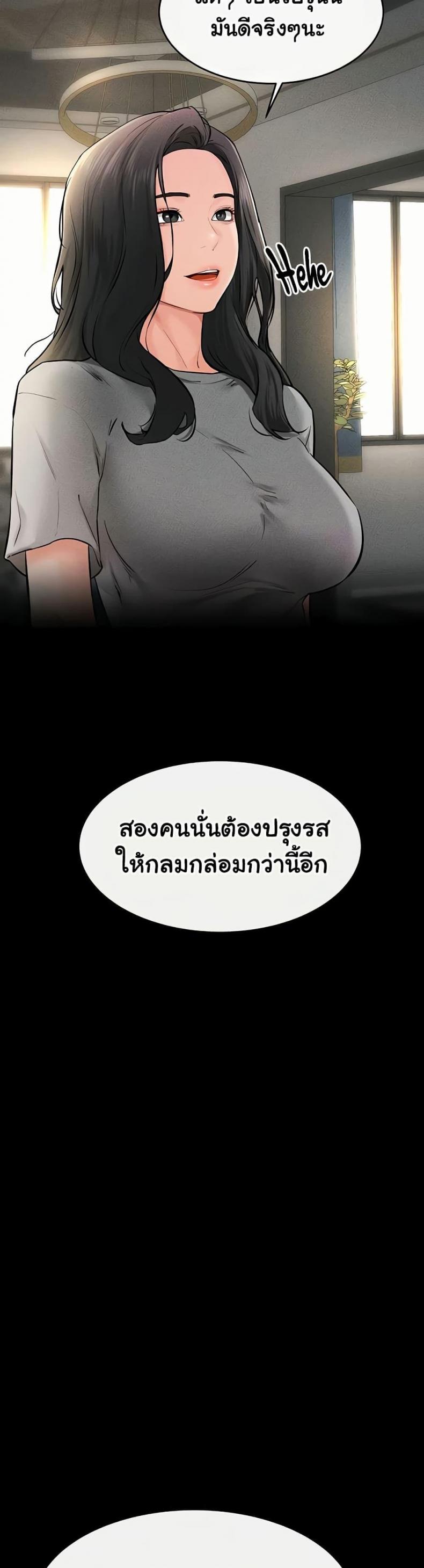 page-44