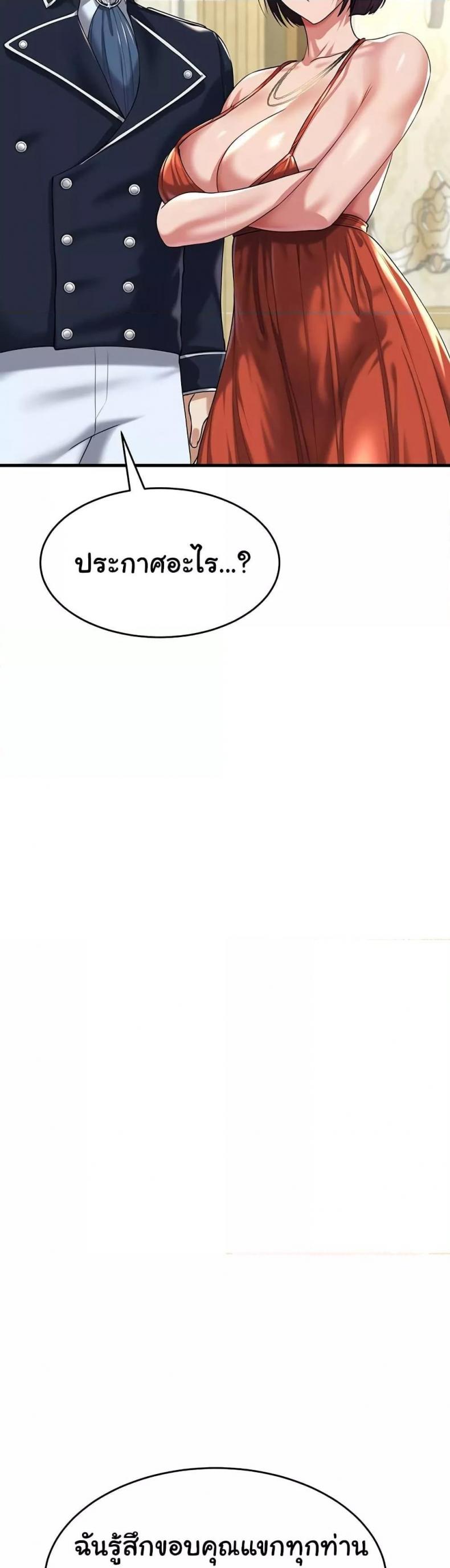 page-34