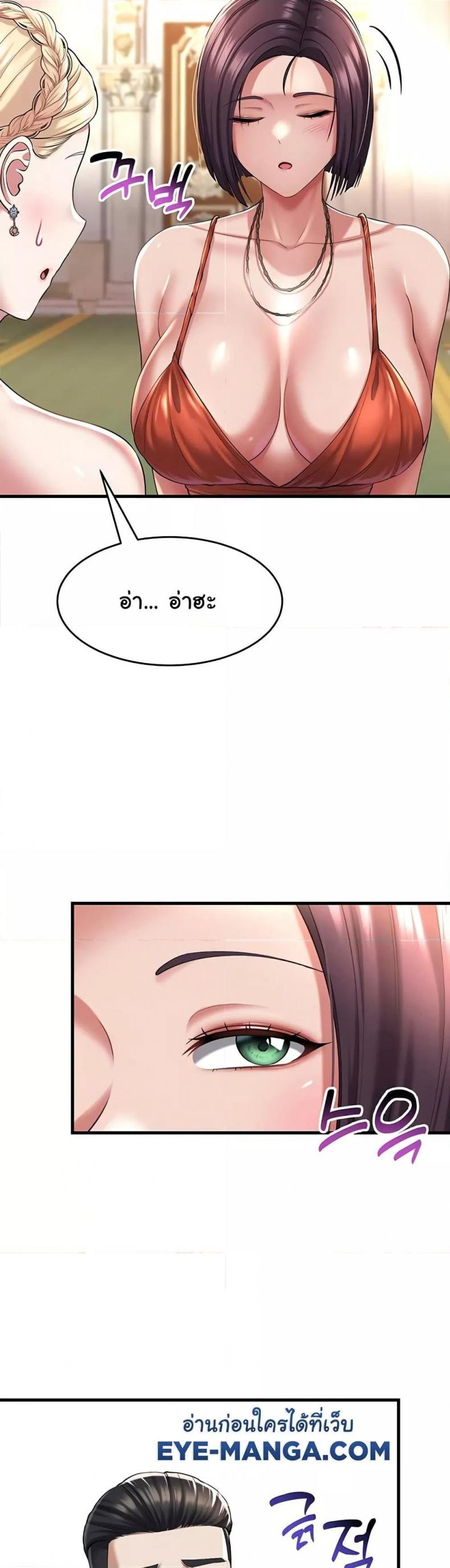 page-25