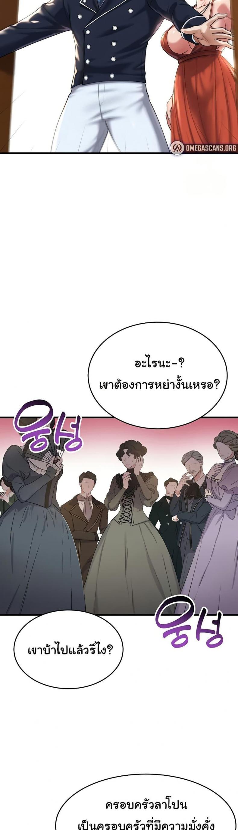 page-38