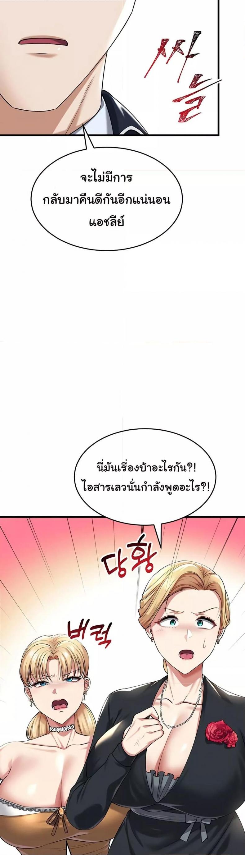 page-41