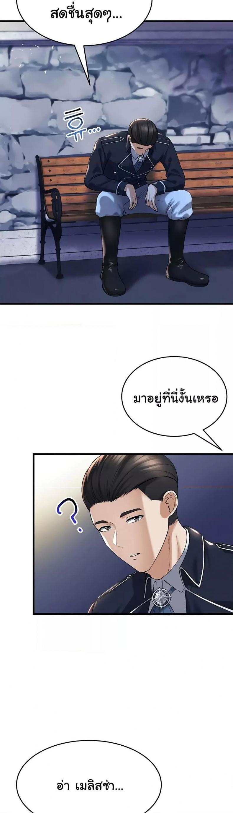 page-45