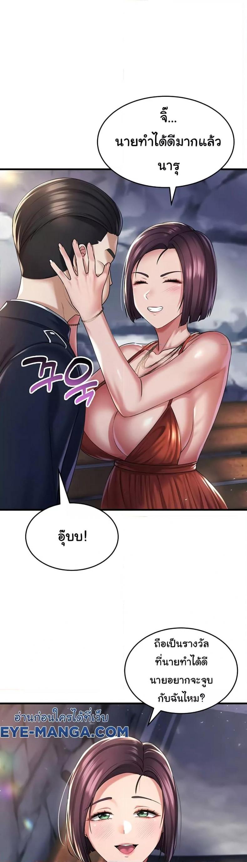 page-47