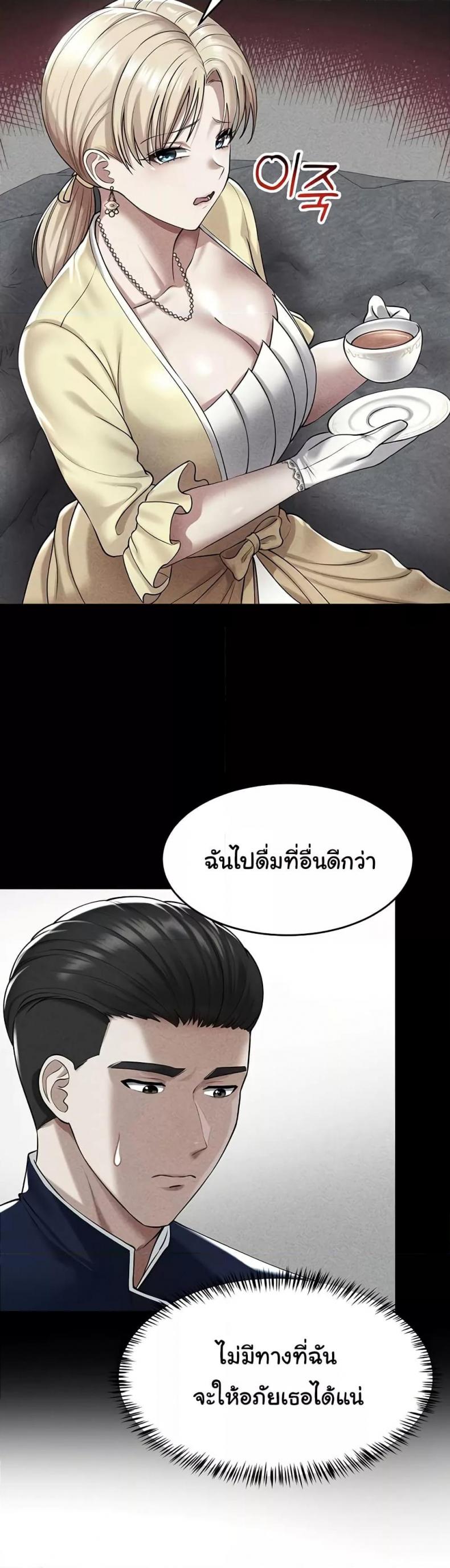 page-19