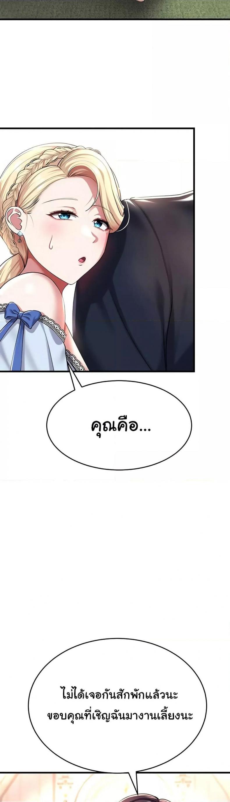 page-24