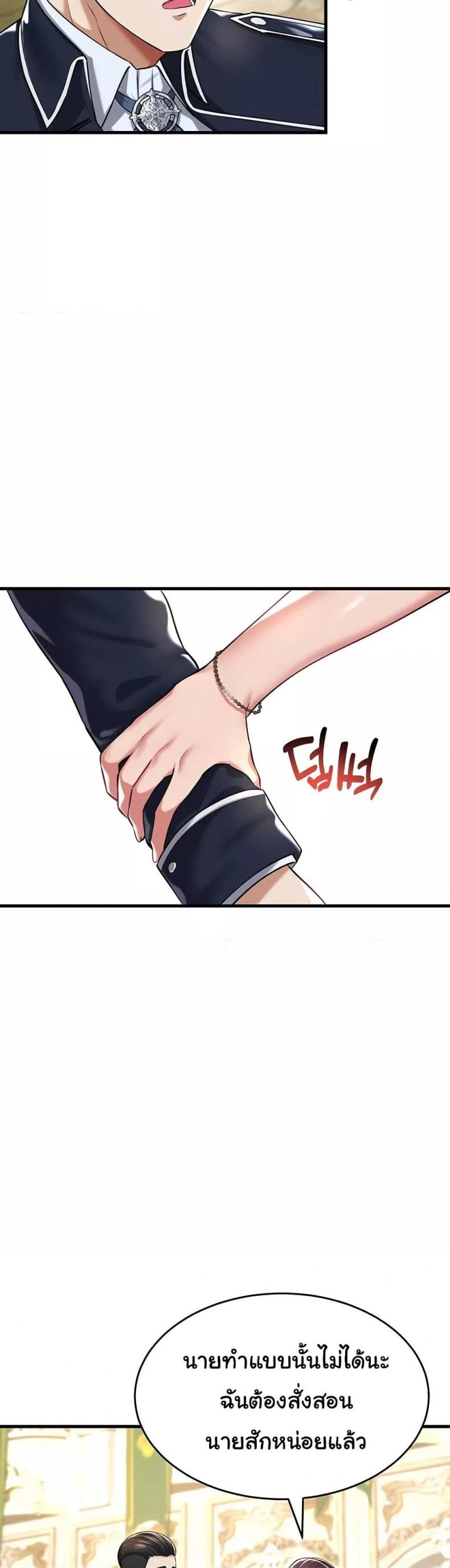 page-27