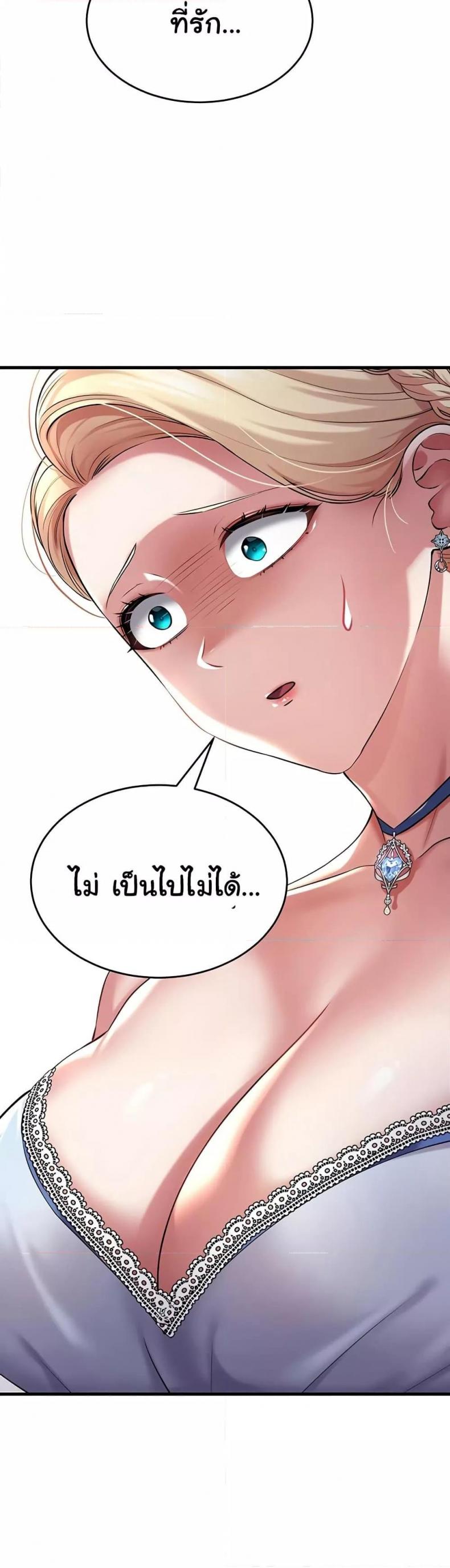 page-43