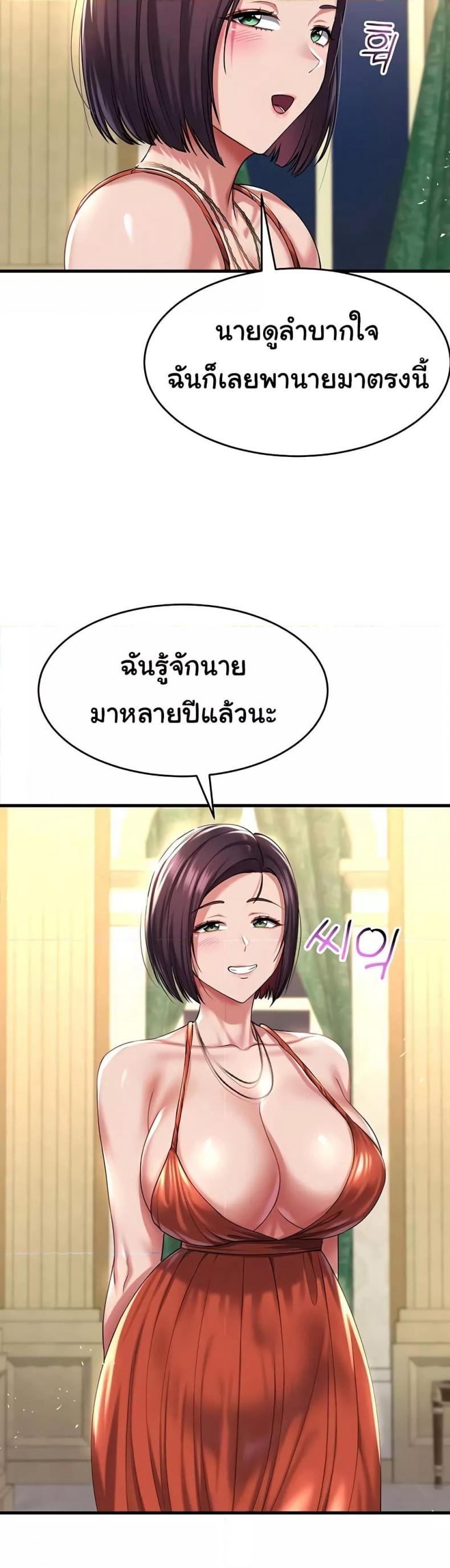 page-32