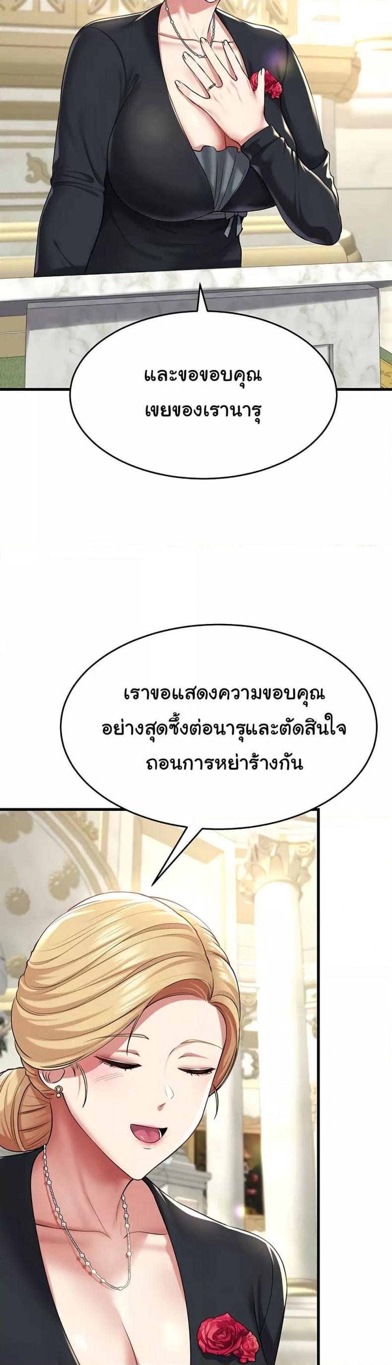 page-36
