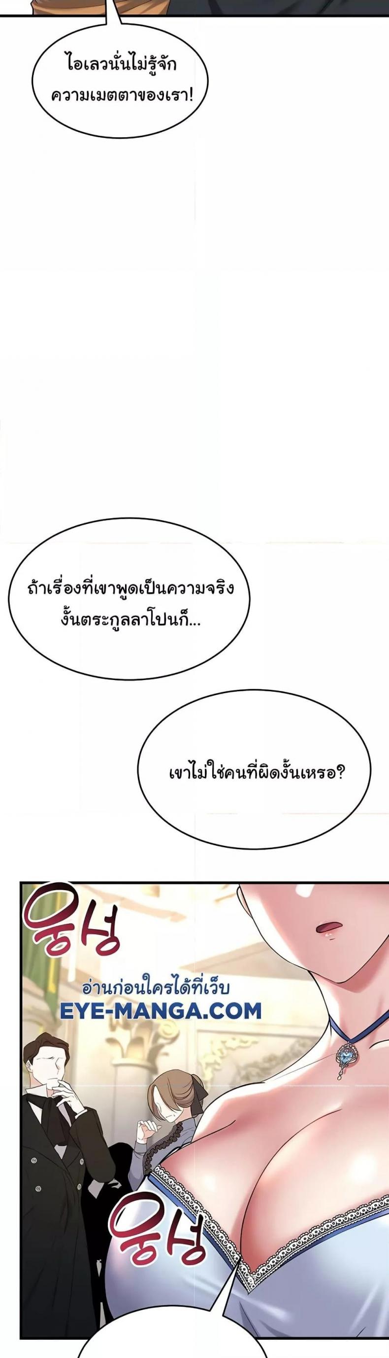 page-42