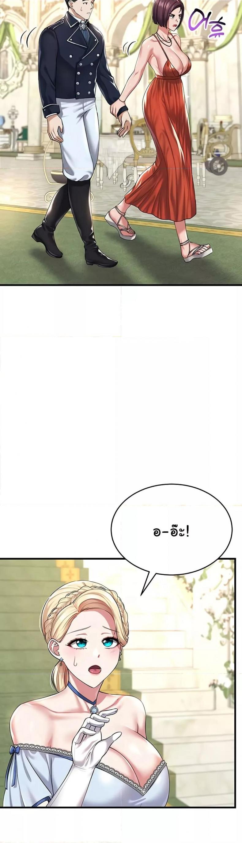 page-28