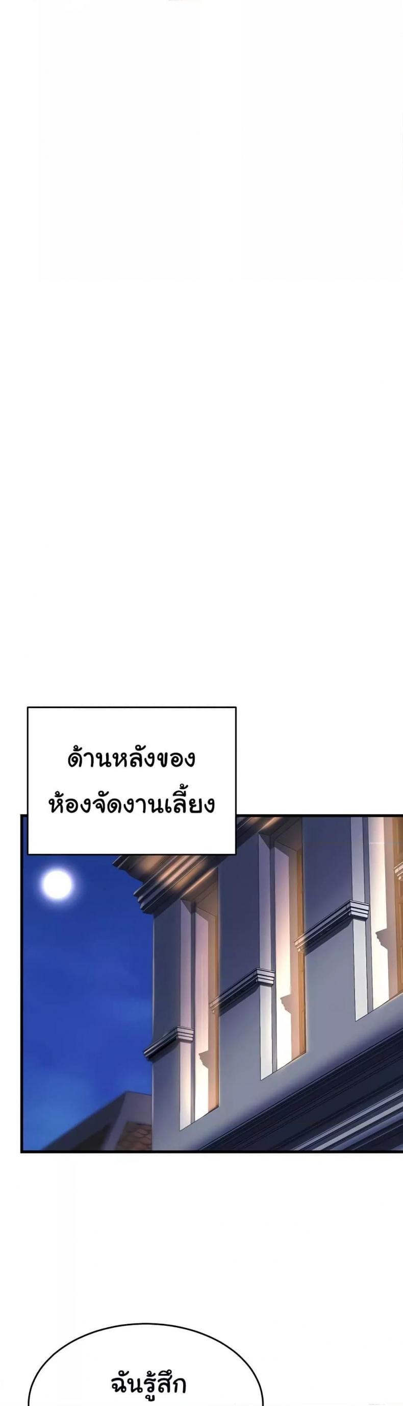 page-44