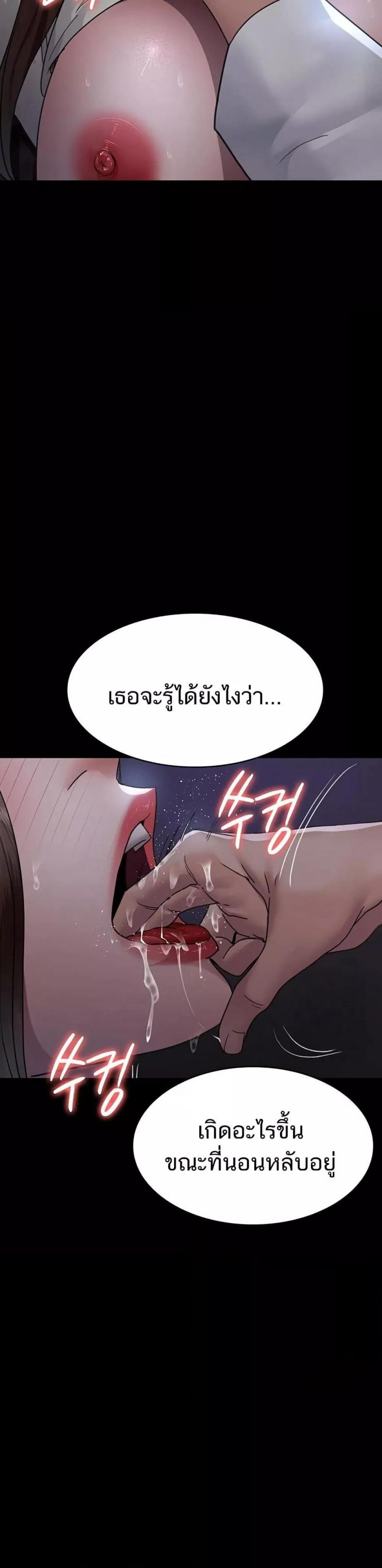 page-25