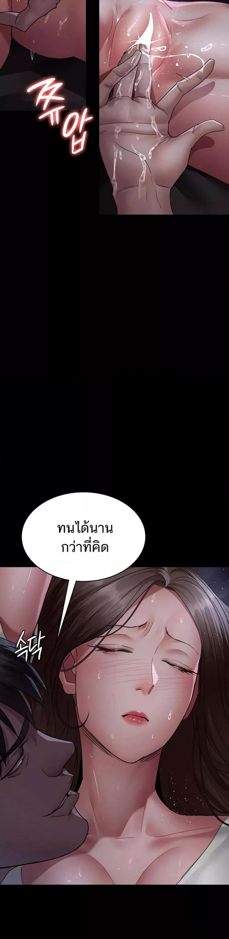 page-17