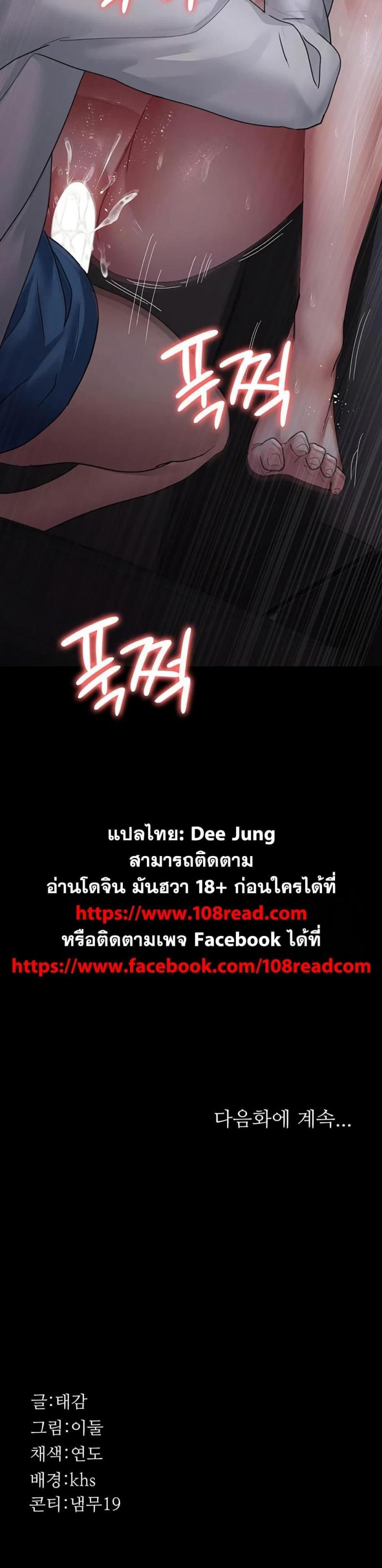 page-50
