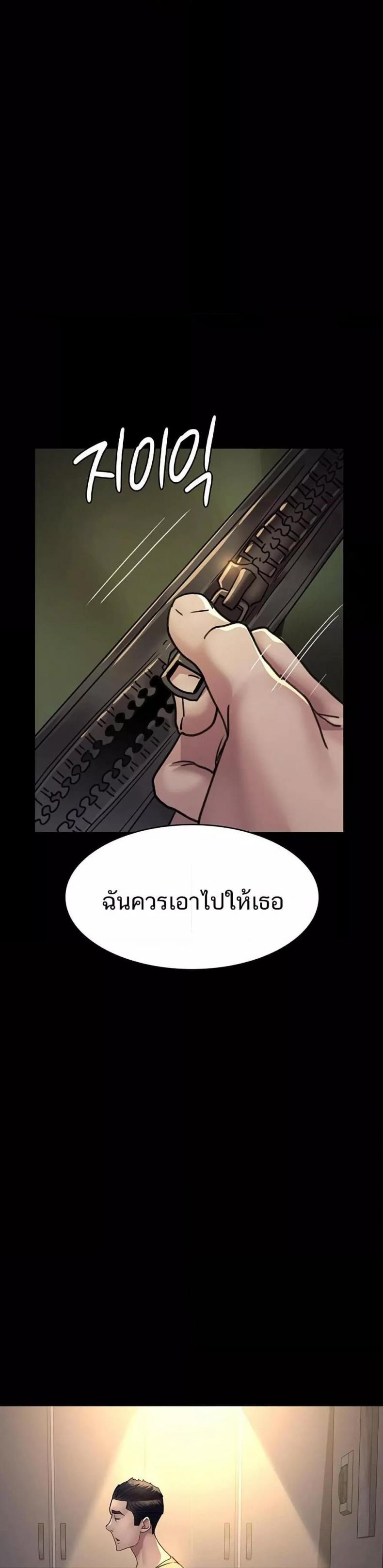 page-32