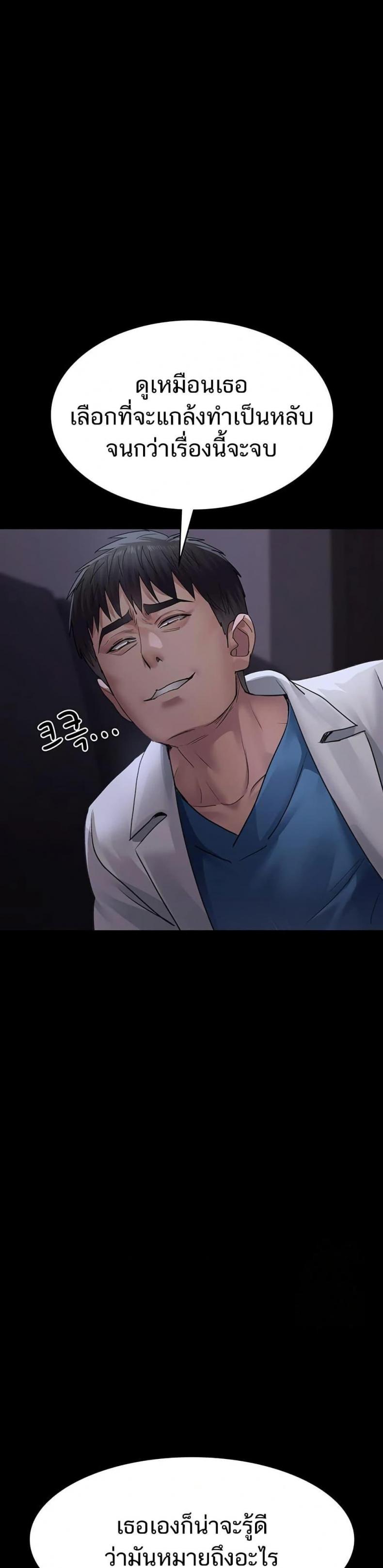 page-36