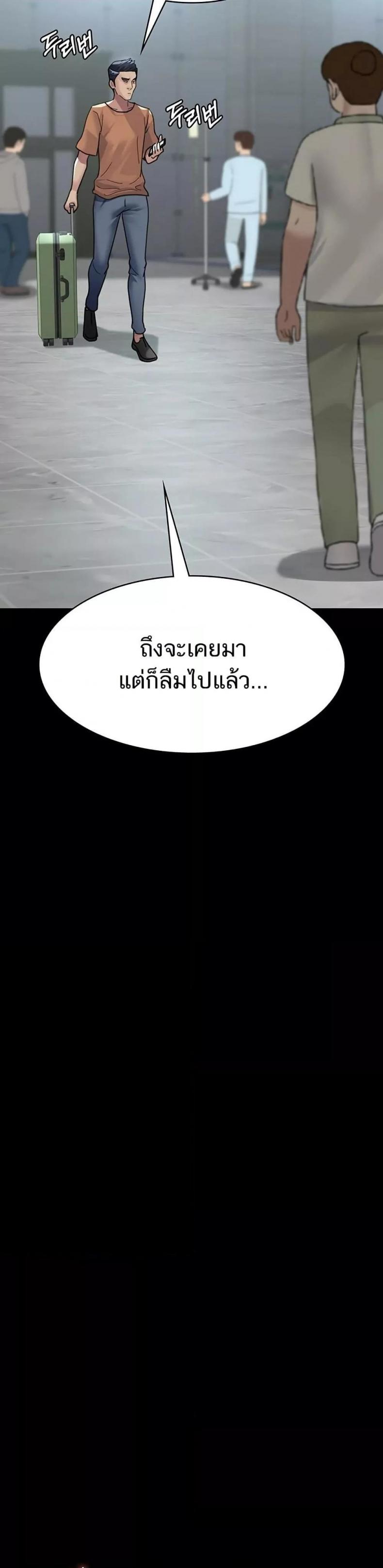 page-44