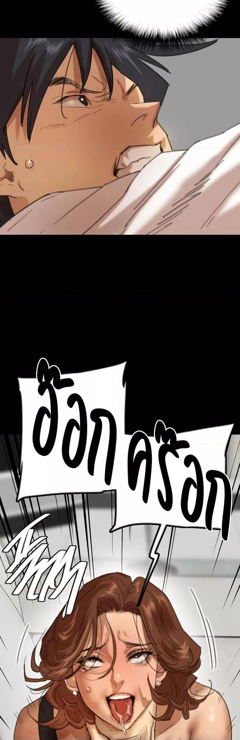 page-23