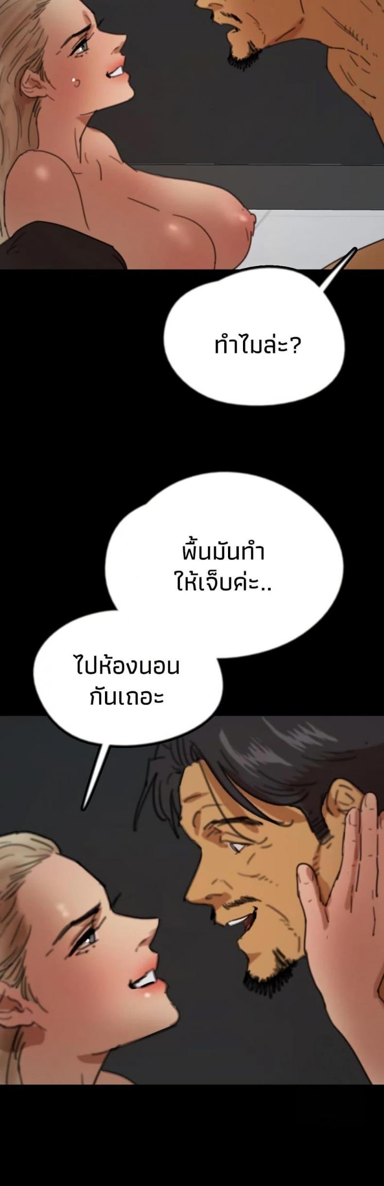 page-37
