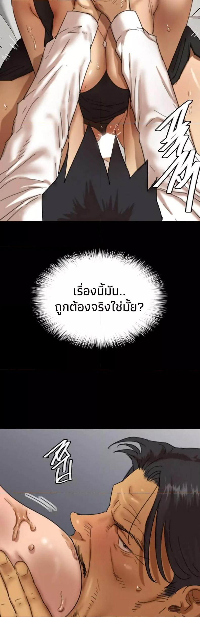 page-24