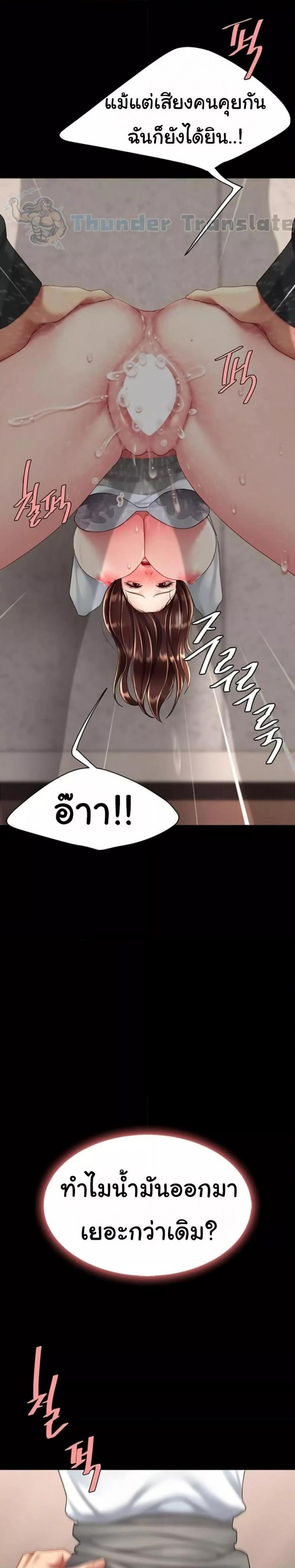 page-37
