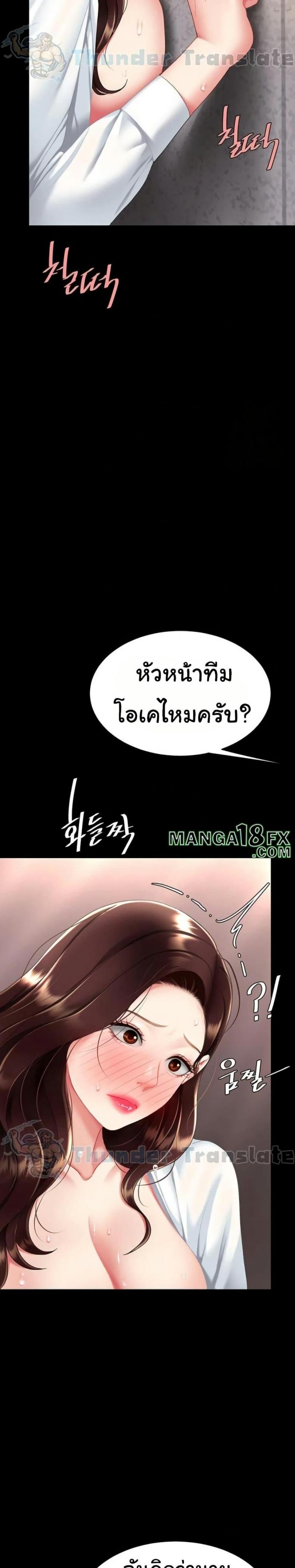 page-31