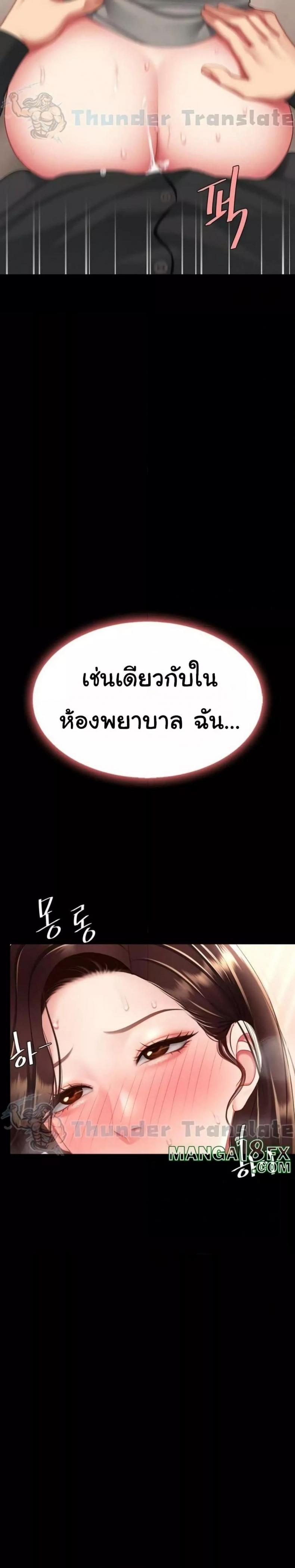 page-38
