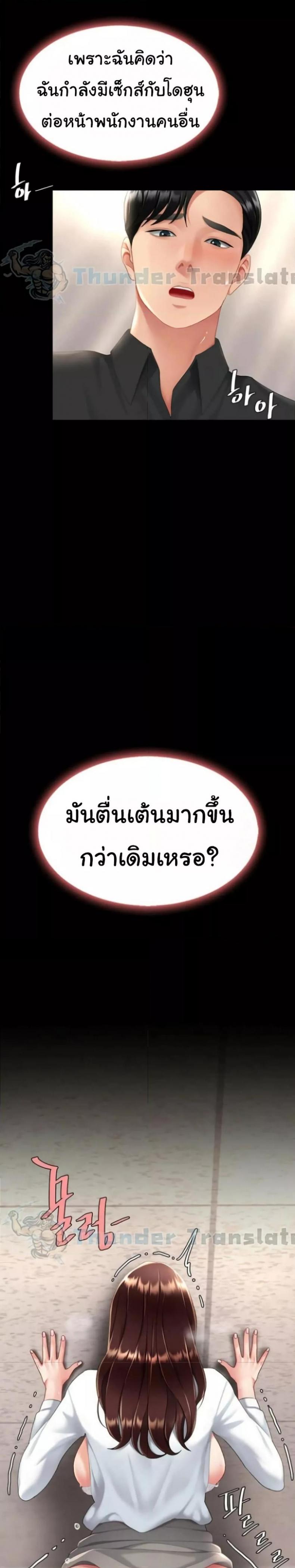 page-39
