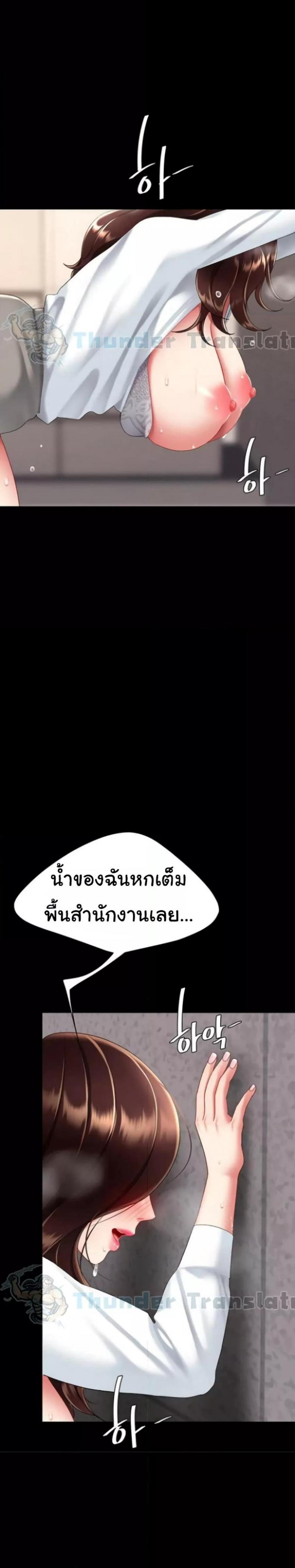 page-41