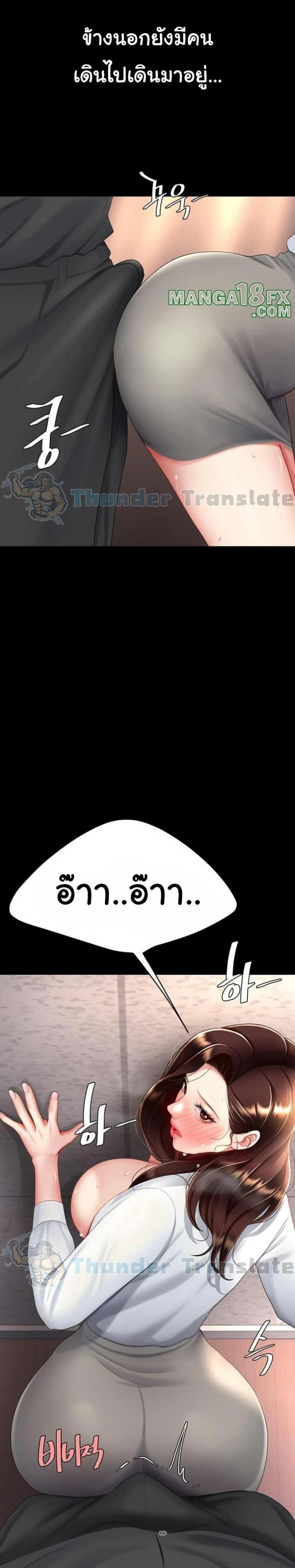 page-19