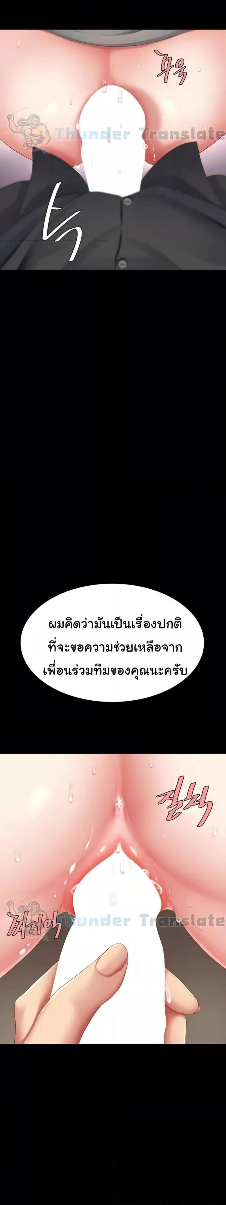 page-22