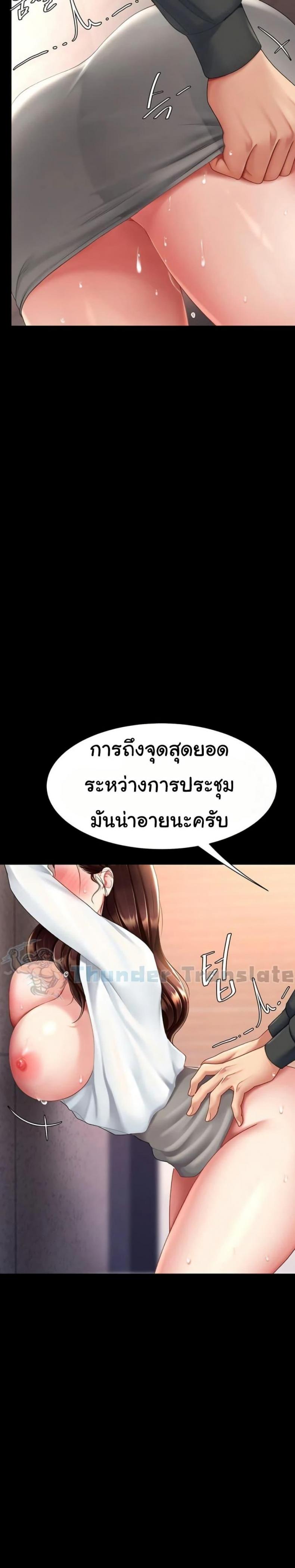 page-21