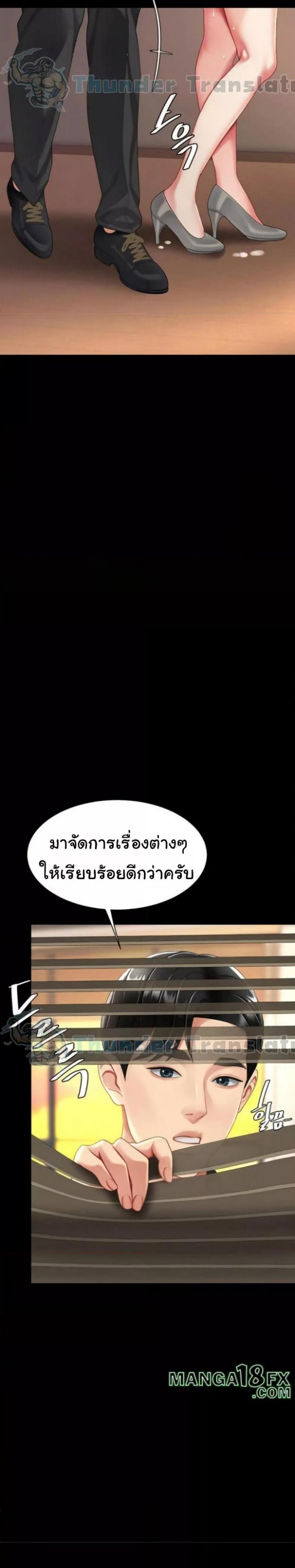 page-43
